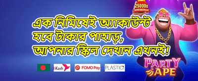 হট স্লট ফ্রি স্পিন অফার