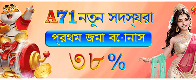 abc8vip এর সাথে শুরু করুন